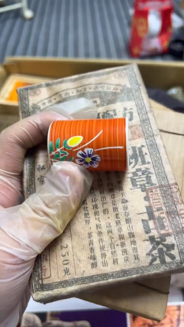 福**照瓷片瓷片瓷片瓷片