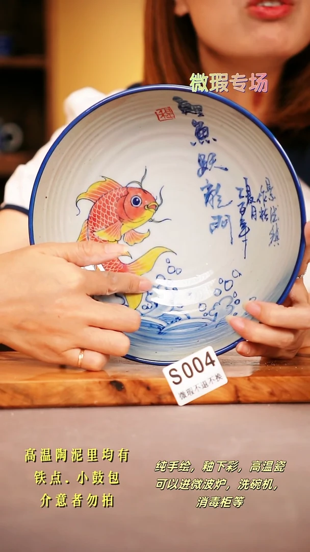 其他WS004陶然集器瓷器