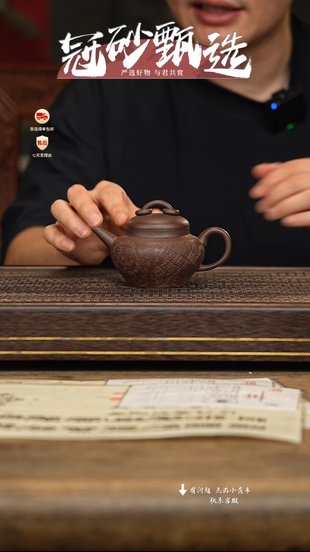 茶壶紫砂宜作物院192