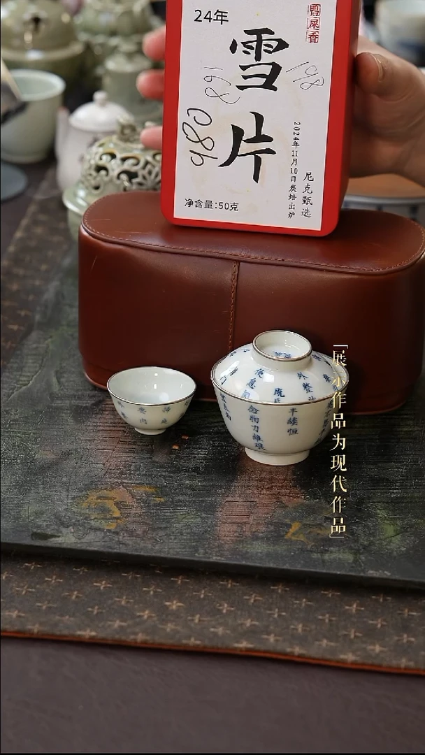 摆件瓷尼克美学甄选
