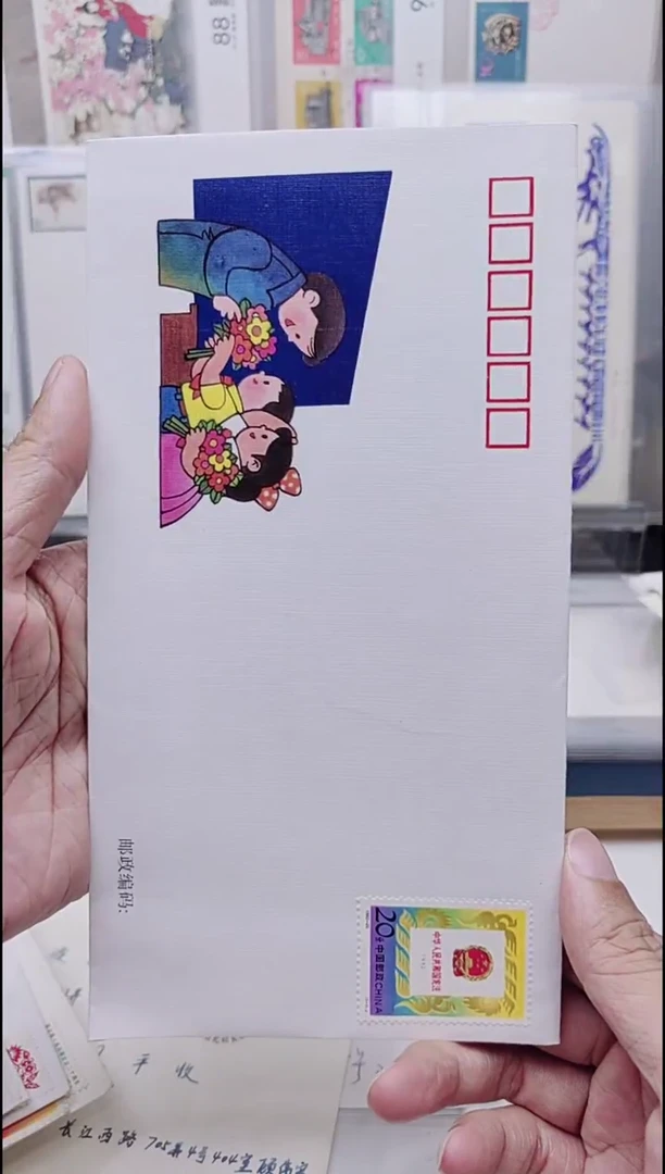 教师节   空白封