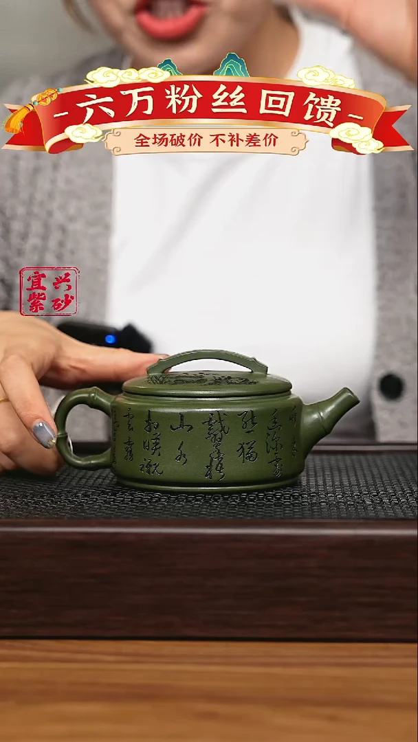 宜兴原矿 手工 紫砂壶