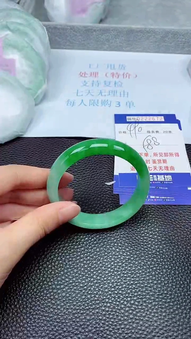 拍下以实物为准222672