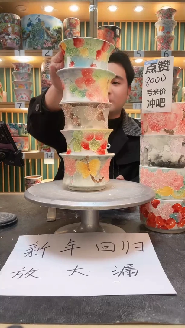 【闪购商品】默认微瑕一物一拍0209-294-5个