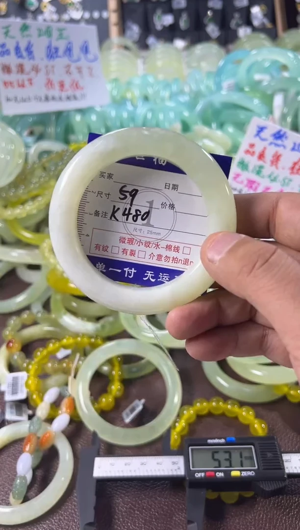 未镶嵌蛇纹石玉手镯1