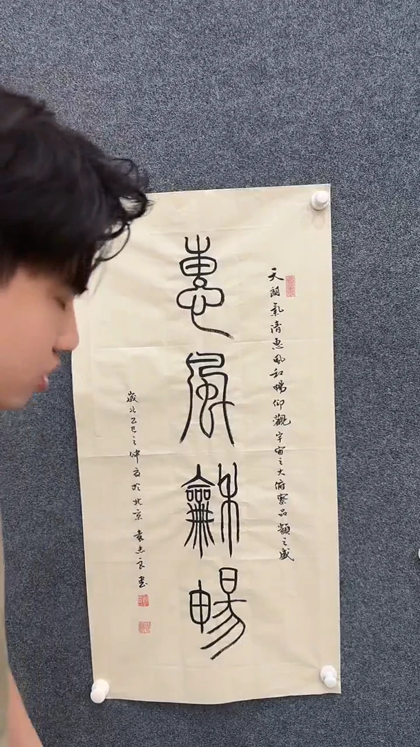 国画9.16-严选-袁志良-03-不带国检证书