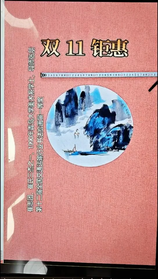 水彩95    崔老师作品