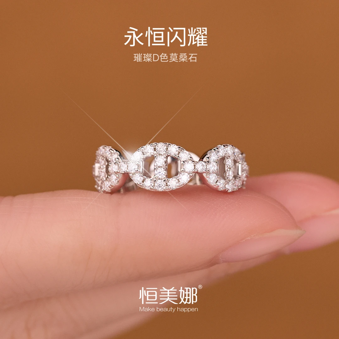 恒美娜 925银莫桑石戒指 猪鼻满镶银女戒轻奢百搭精致环环相扣