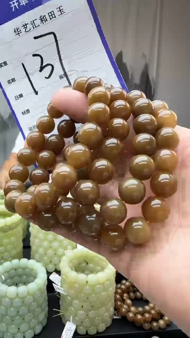 颈饰未镶嵌和田玉多样性发货拍一发一卡12/137