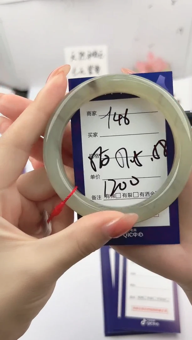未镶嵌手镯和田玉微色差Y46