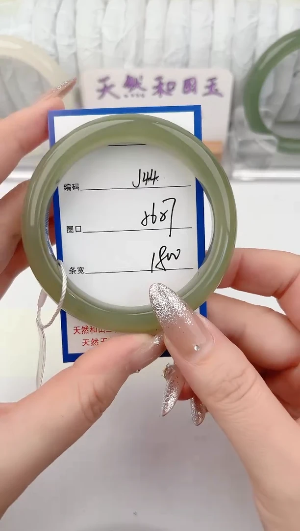 未镶嵌手镯和田玉44颜色微差无瑕疵