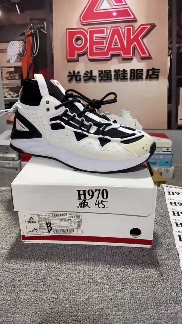 正品匹克断码库存鞋45
