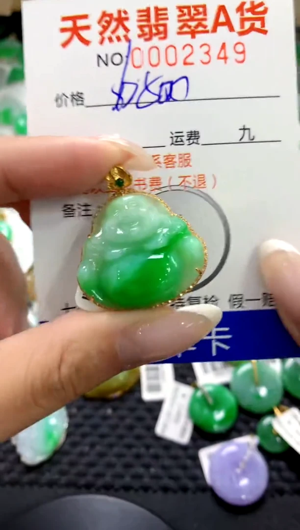 翡翠18K金镶嵌颈饰1