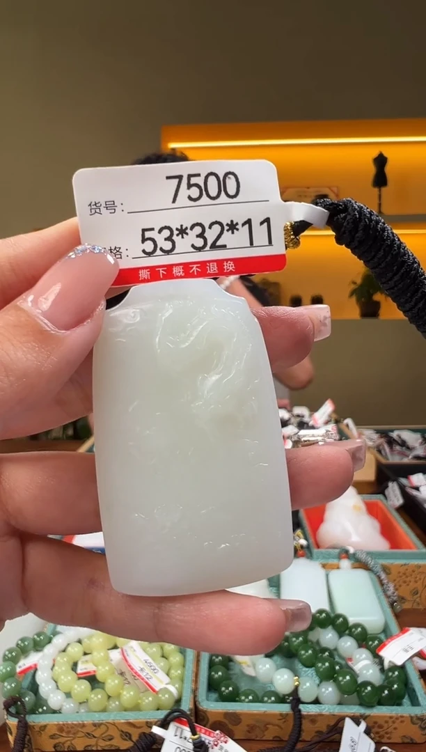 和田玉未镶嵌颈饰1