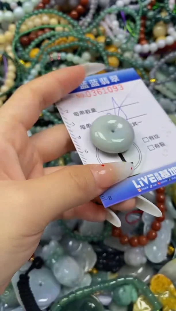 颈饰未镶嵌翡翠闪购0361093