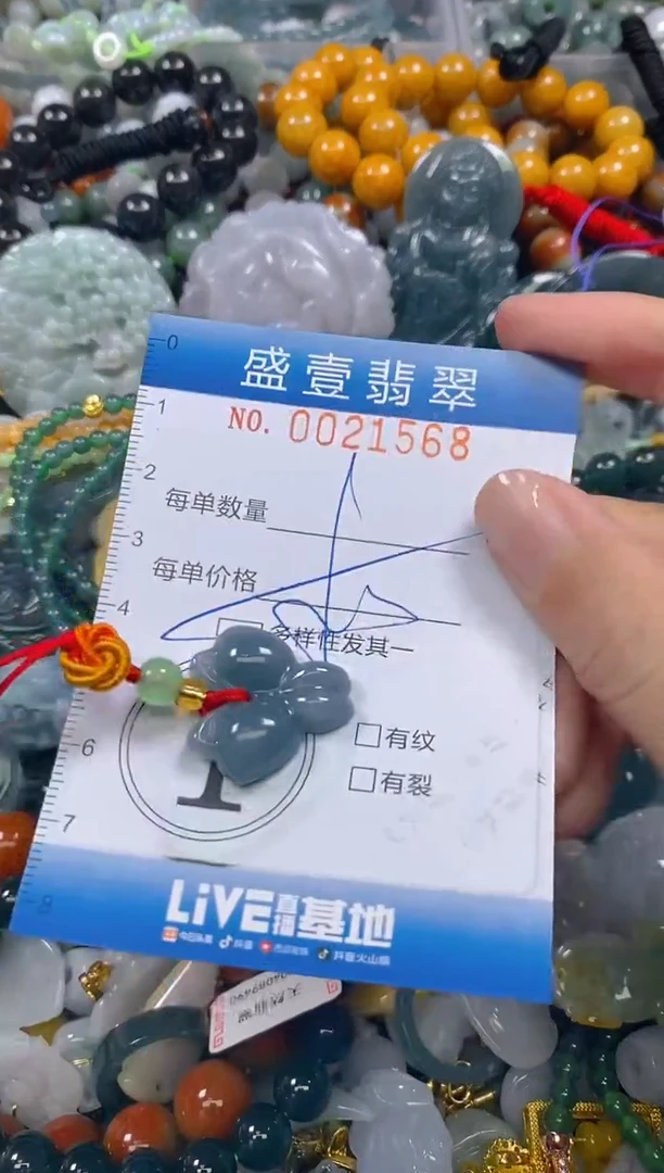 颈饰未镶嵌翡翠闪购0021568多样性发其一