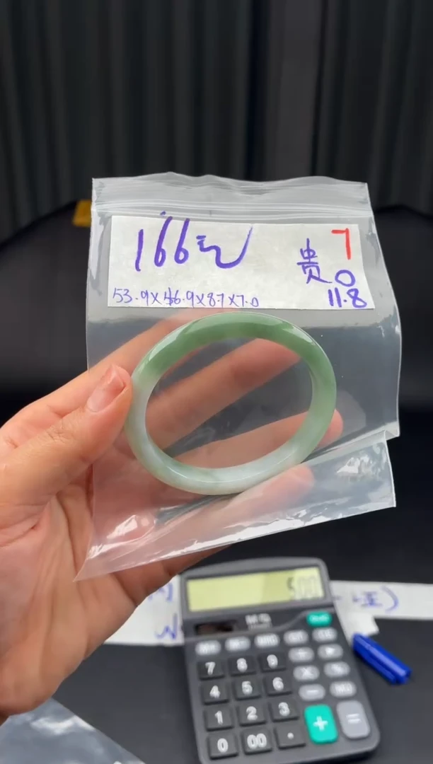 未镶嵌定制翡翠毛货需精细抛光多样性发1件/53圈口/7