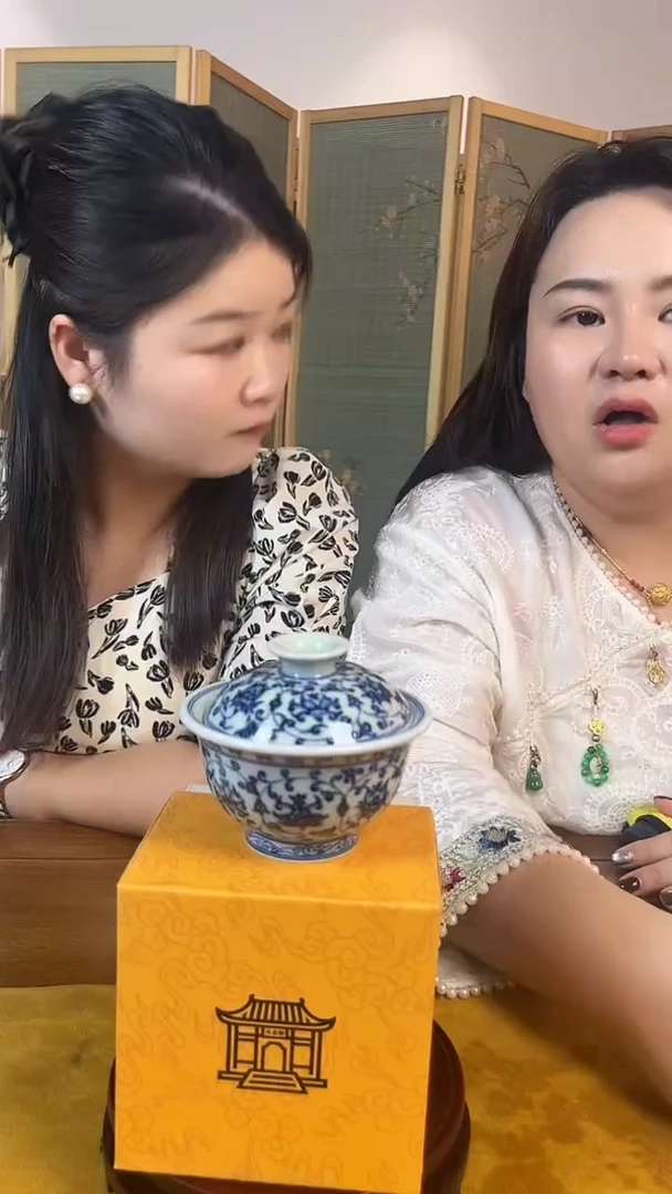 摆件浮梁瓷局永乐盖碗