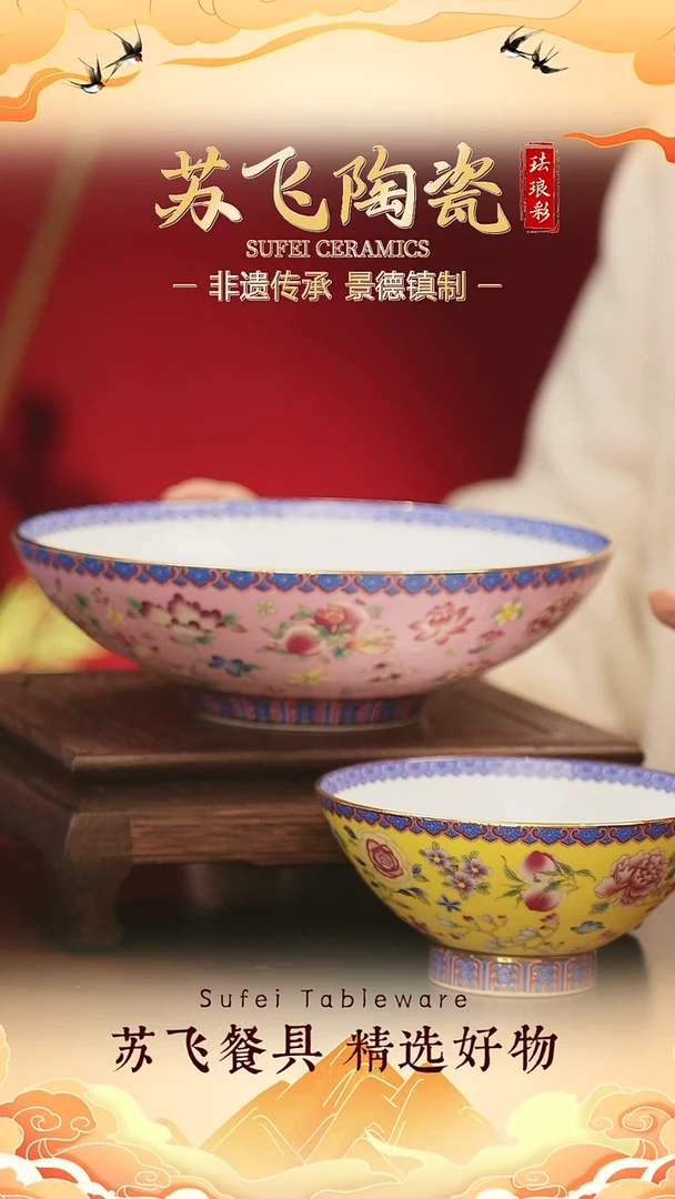 砖雕特惠一碗一盘万花无赠品