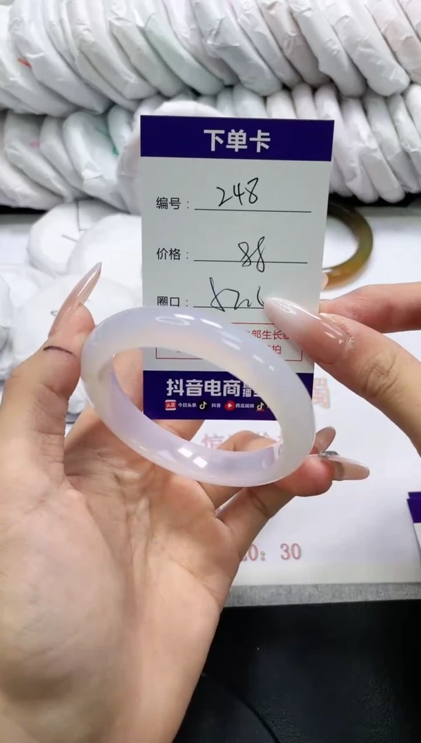 未镶嵌手镯玛瑙/玉髓248