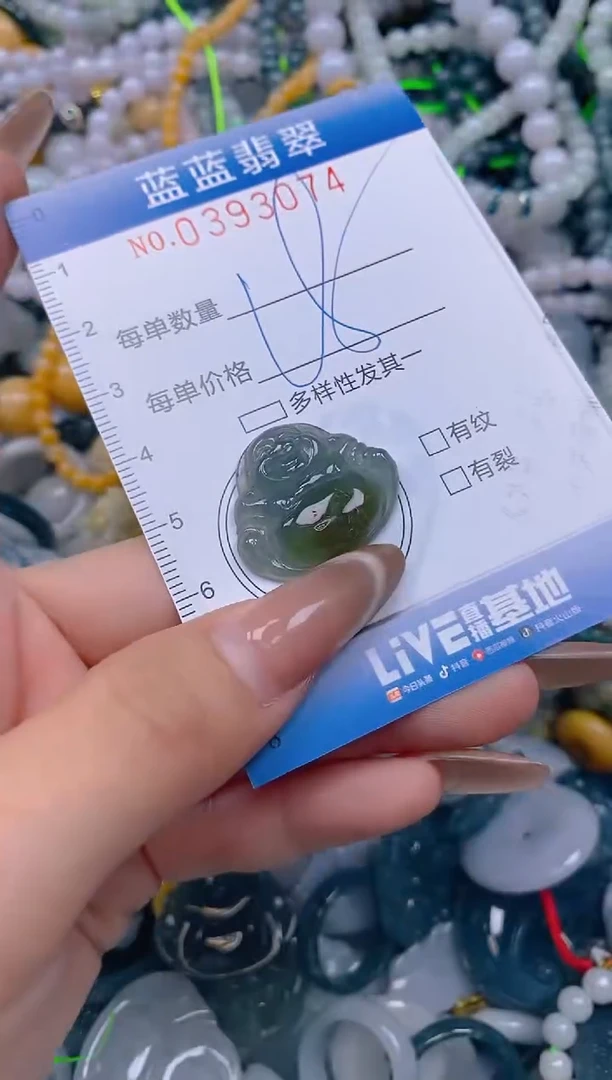 颈饰未镶嵌翡翠闪购0393074