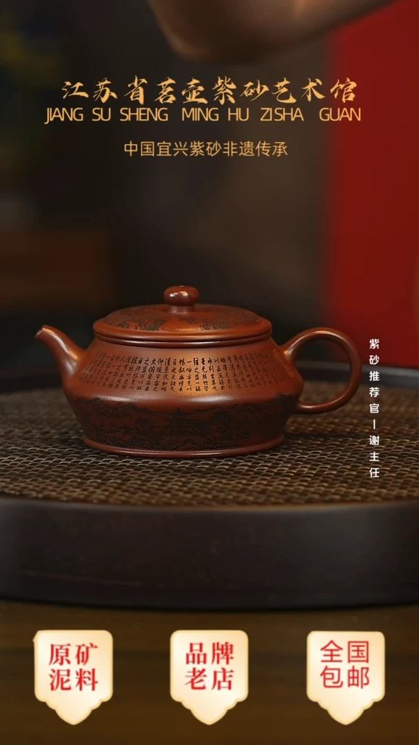 紫砂茶宠宜兴茗壶正品高端紫砂壶