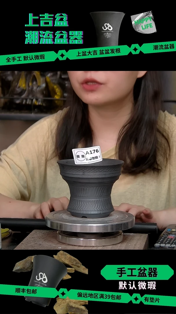 陶瓷176 微瑕 内口10外高9