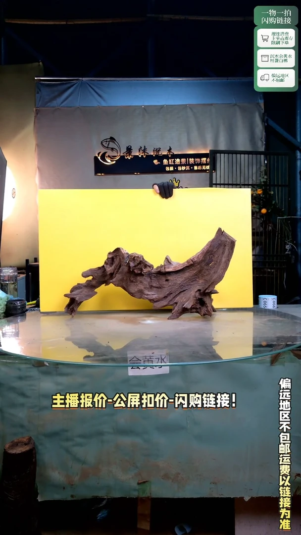新*呀景沐沉木C064 64-25-28