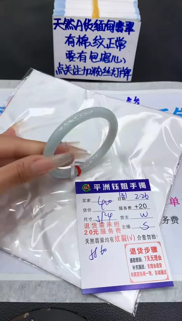 【闪购商品】翡翠手镯未镶嵌111111111