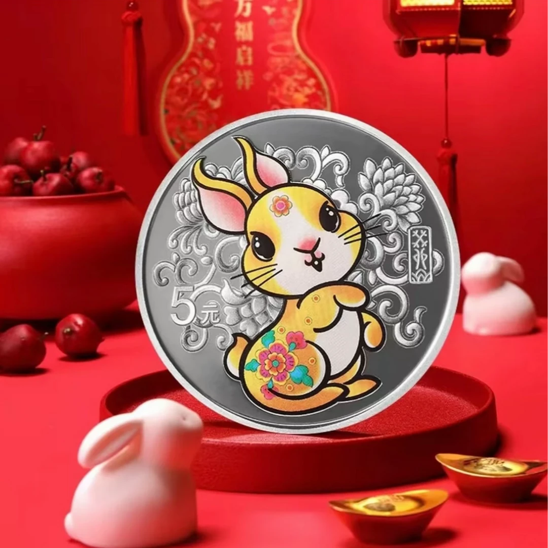 2023兔年生肖彩色银币-单枚