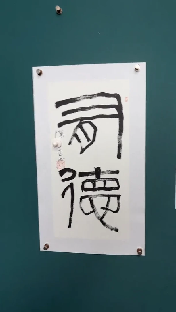 仗***鹿传统文化艺术ー年画