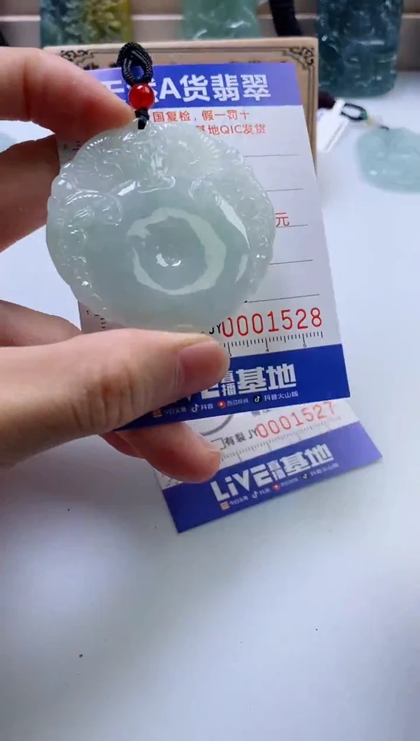 翡翠挂件未镶嵌