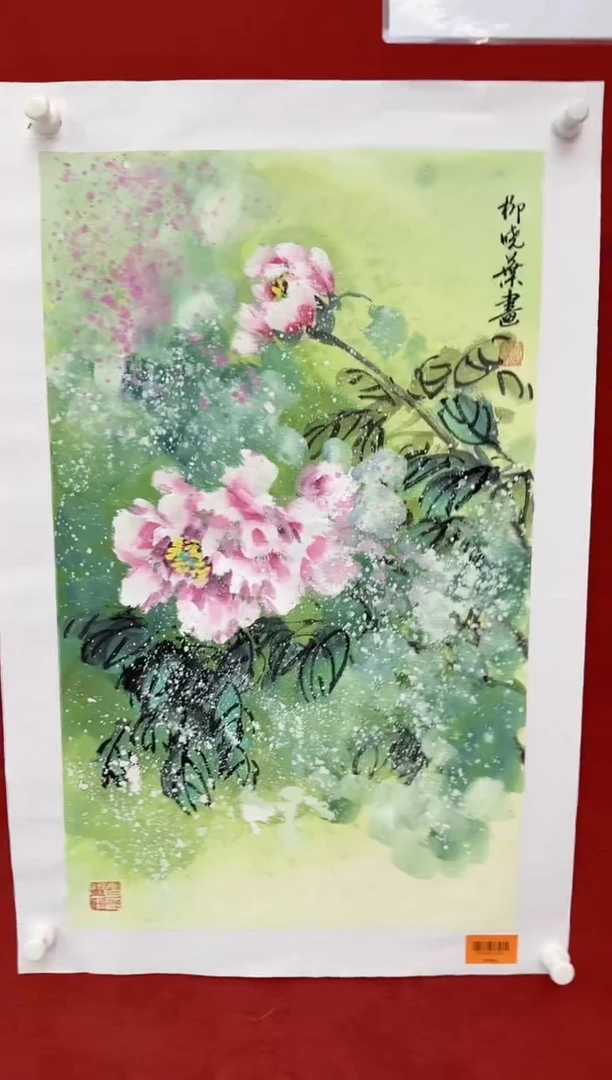 国画柳晓叶书画精品
