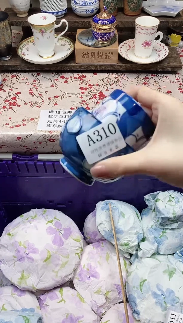 瓷片汶*师      A310