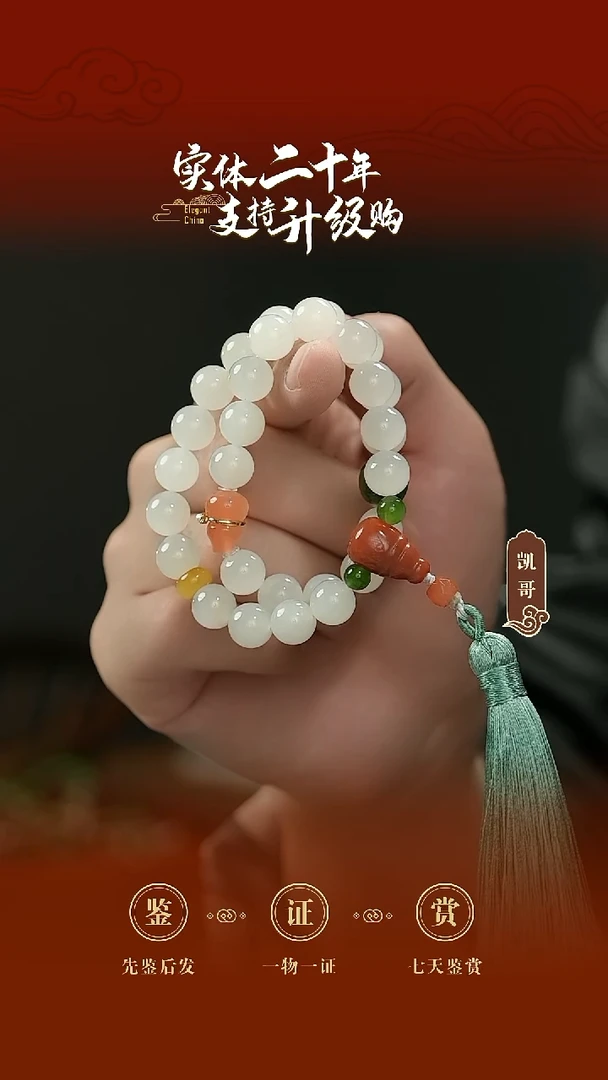 未镶嵌手串和田玉白玉手持9.8mm