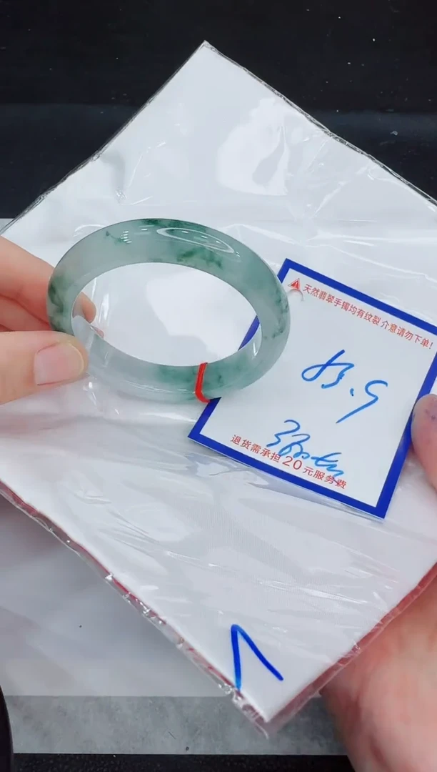 未镶嵌手镯翡翠11111111