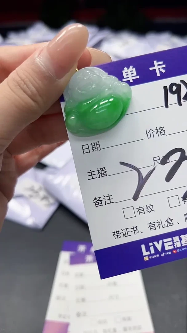 所见即所得（一物一图）192