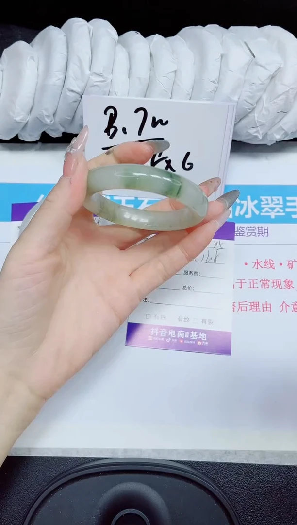 石英质玉手镯未镶嵌328