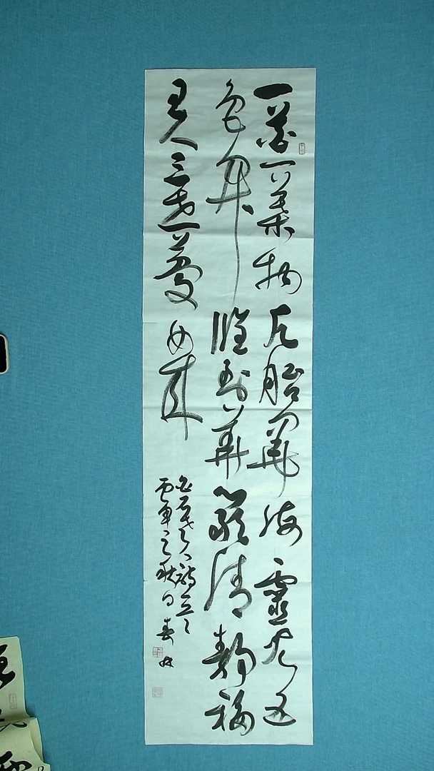【闪购商品】书法134 甘肃崔春林中书协138*34