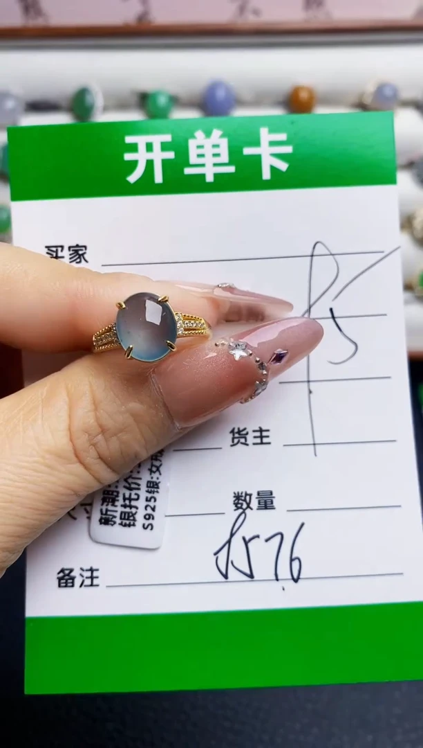 银S925镶嵌戒指翡翠8576