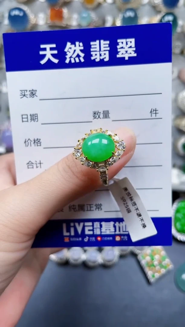 银S925镶嵌戒指翡翠182
