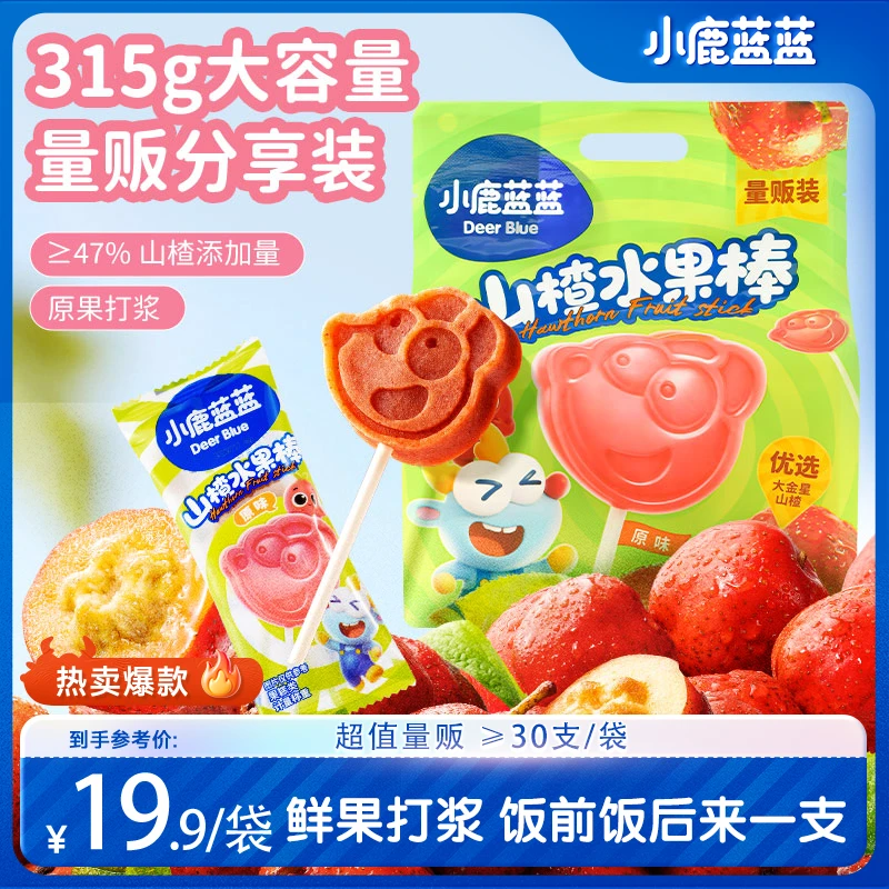 ≥30支/袋【小鹿蓝蓝_山楂水果棒315g】软糯水果条儿童零食品牌MF