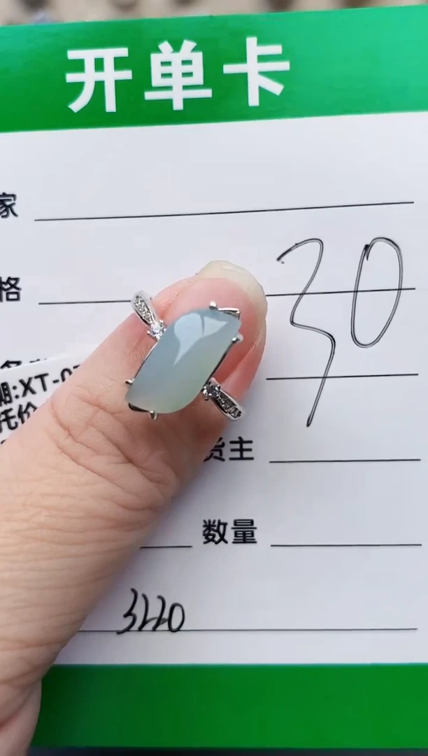 颈饰银S925镶嵌翡翠3220