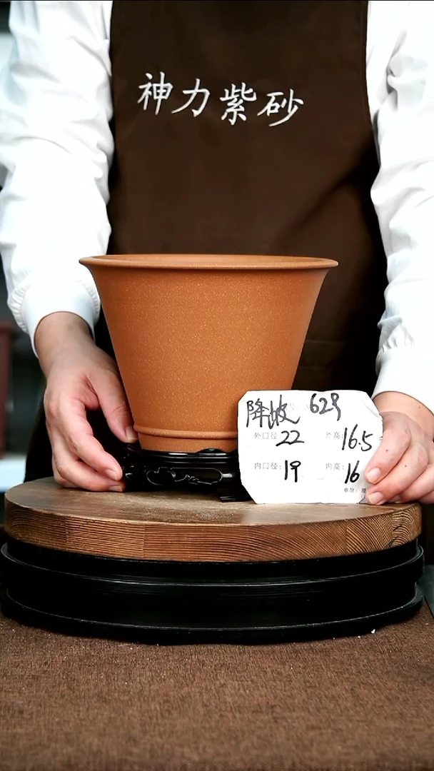 紫砂花盆花卉园艺1184+S
