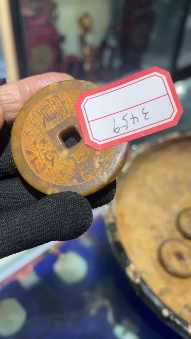 沧**粟好物工艺品3459