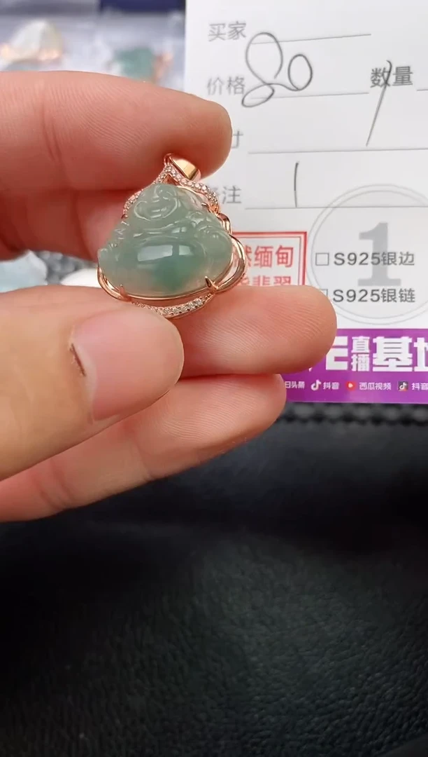 颈饰银S925镶嵌翡翠吉****9挂件
