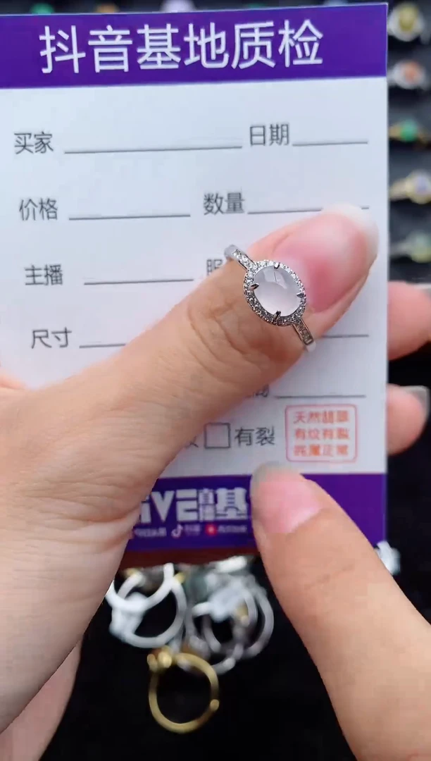 银S925镶嵌戒指翡翠1