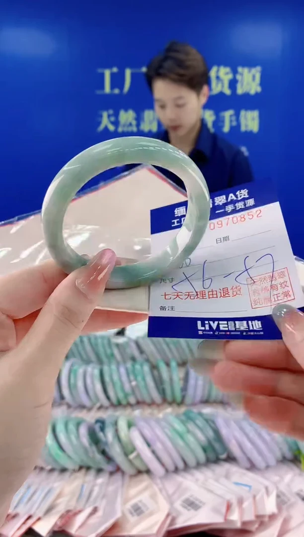 未镶嵌手镯翡翠52