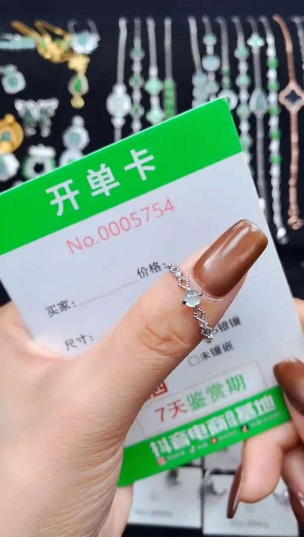 银S925镶嵌戒指翡翠5754