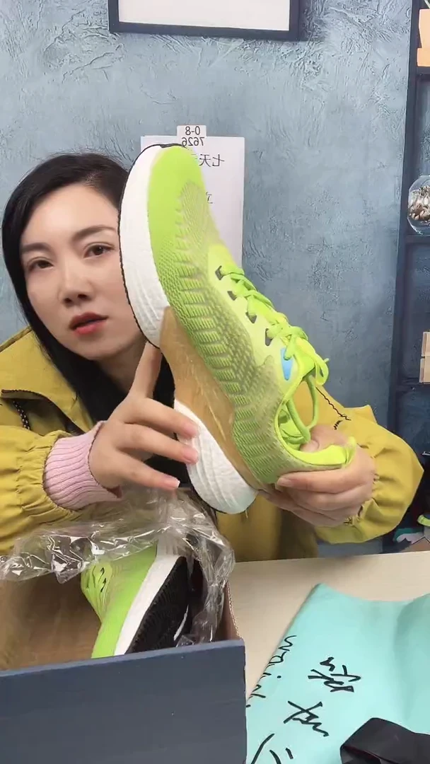 44码断码运动鞋飞织面